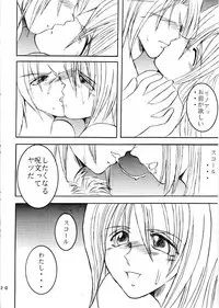 (CR25) [TEXASU? (Nyorori)] Triple Fuck (Final Fantasy VIII)