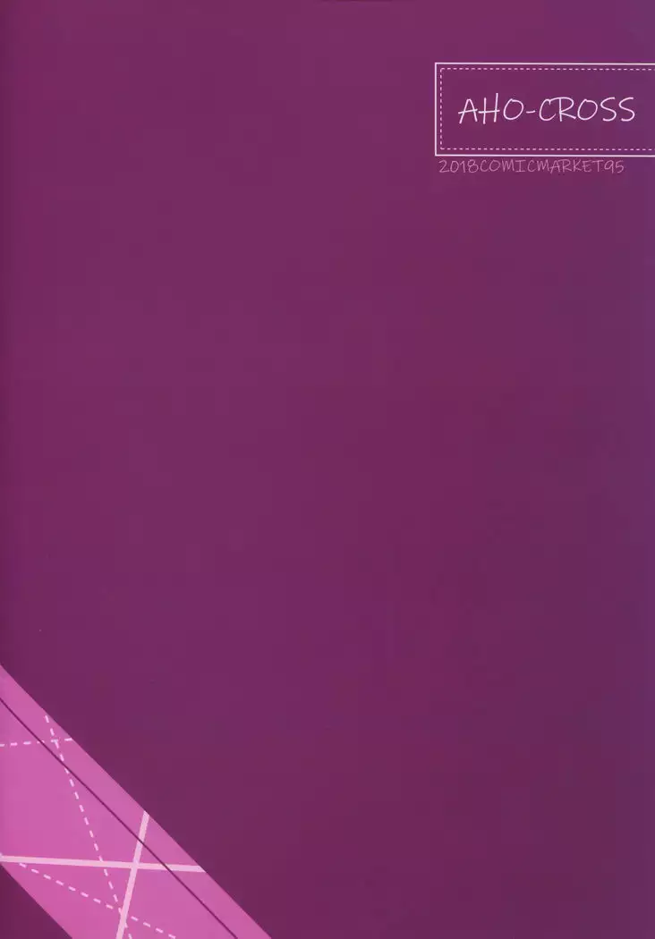 Mihaku-chan to Icha Love