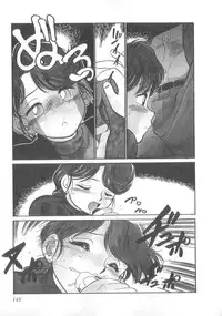 [Maka Fushigi] Oyako Donburi