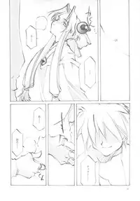 (C61) [INKPOT (Oyari Ashito)] A-COLLECTION (Various)