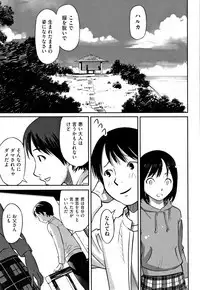 Shoujo Kumikyoku 11