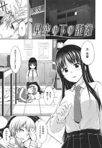 [Hamao] SWEETS SWEAT