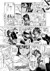 [Rusty Soul, Alto Seneka] Brandish 5 Ch. 26-30, Extra 3