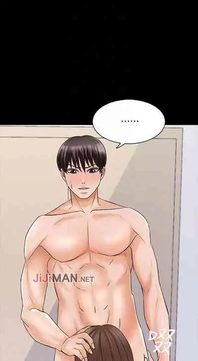 【周一连载】家教老师（作者: CreamMedia） 第1~45话