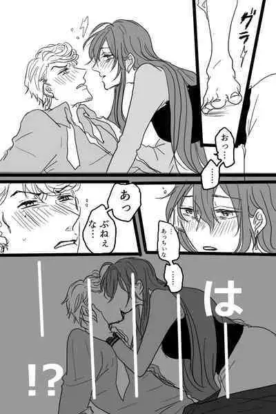 Sanjuugo-sei no Koiwazurai