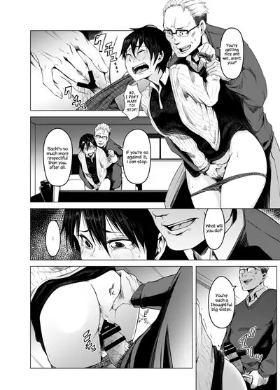 Aoi Kemuri Joukan