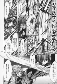 [NO.Gomes] Gravity Die