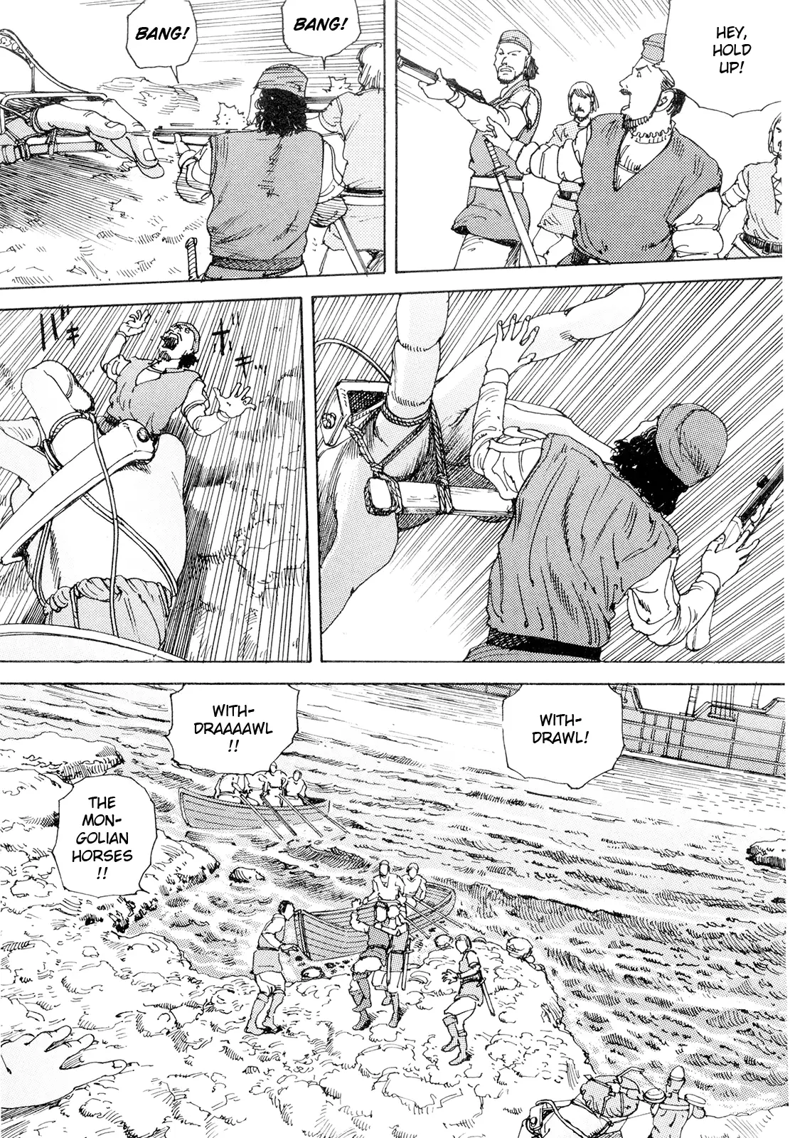 Super Powered Mongolia Invasion