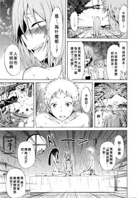 [Akatsuki Myuuto] Lingua Franca!! Ch. 1-7+after [Chinese] [內含半年尻本的筆電送原廠維修被整台搞丟搞得自己只能用手機遠端連回家裡電腦課難做漢化而憤怒不已的好野柯個人漢化]
