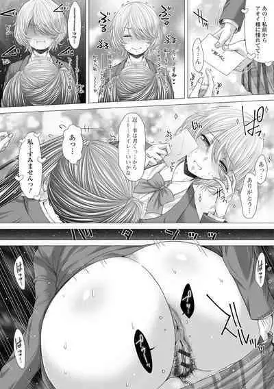 黄金のソナタXXX その二十