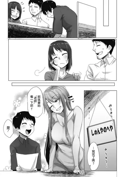 Mahoutsukai no Onee-san