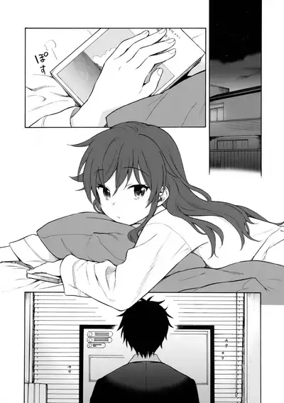 Kono Sekai no Owari made