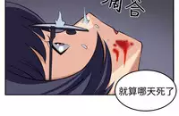 trap 圈套 ch.14-19 [chinese]