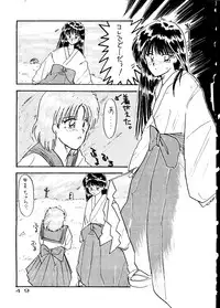 (C43) [URA (Various)] Captured 6 (Sailor Moon)