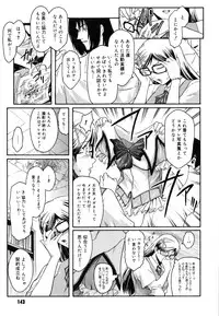 [Kokonoki Nao] Virgin