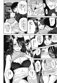 [Tohzai] Sachi Ch. 1-2