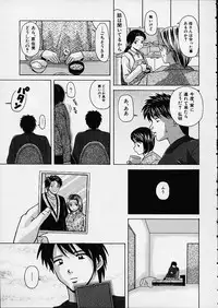 [Fuuga] Miwaku no Tobira - Door of Fascination -