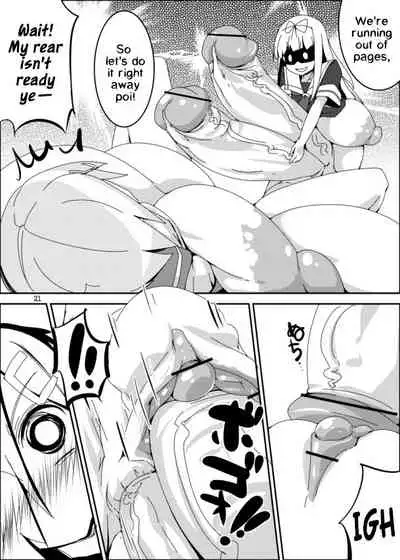 Ochin Poi? | Cock Poi?