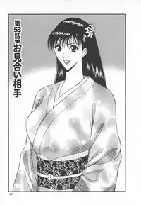 [Nagashima Chosuke] Pururun Seminar 6