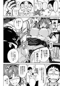 [Takeda Hiromitsu] Tsundero [Decensored]