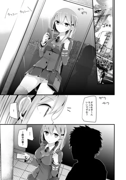 Mogami-gata Kutsushita Hon