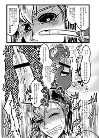 Kutsuu to Kairaku no Kanzen Choukyou