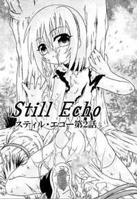 [Uchoten] Spitfire Inbreed