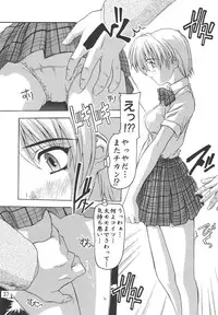 (C68) [Studio Q (Natsuka Q-Ya)] Tsukasa 100% Soushuuhen (Ichigo 100%)