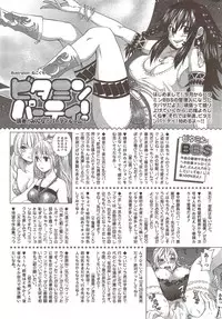 Monthly Vitaman 2010-01