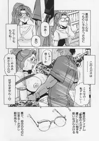 [Roy Tong-Koh] Midara