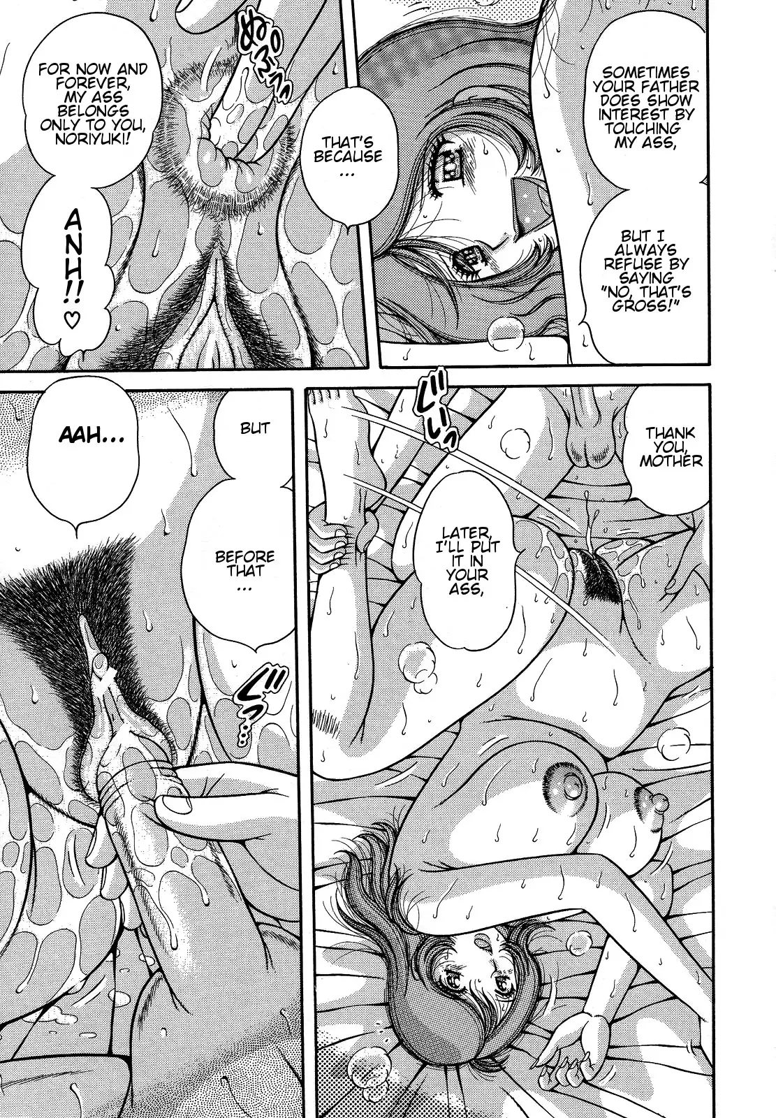 Jukubo Yuugi ~Iitoshii Hito~