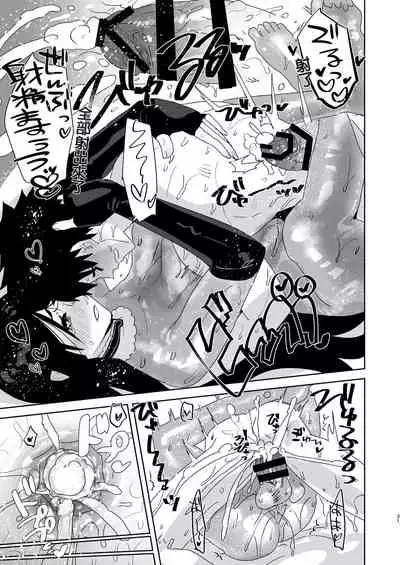 AIMAITEI Girls&Boys Collection