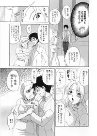 [Kitakawa Touta] Kaitou Buruma
