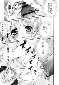 [Misasagi Koeri] Koikoku