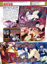 BugBug 2009-07 Vol. 179