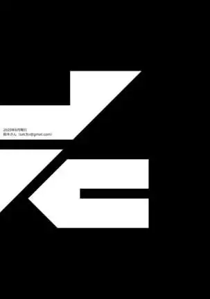 Akagi ni Ochinpo Shaburaseru Hon