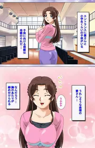 Hitodzuma haremu! Kon'ya ☆ watashi o ika sete yo kanzenhan