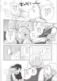 HOW to PLAY Bonus stage