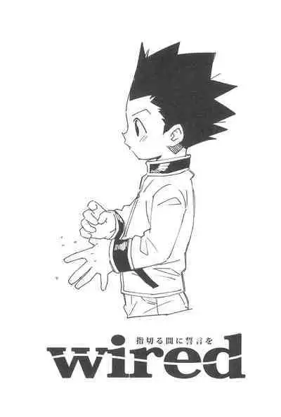 Yubikiru Aida ni Seigon o