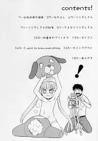 [Nekogen] Tsundere-san