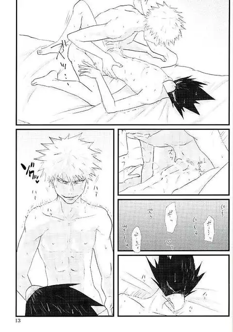 ラチチュードをこえて