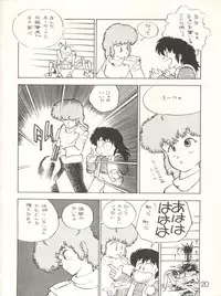 XSeed Soukan Junbigou