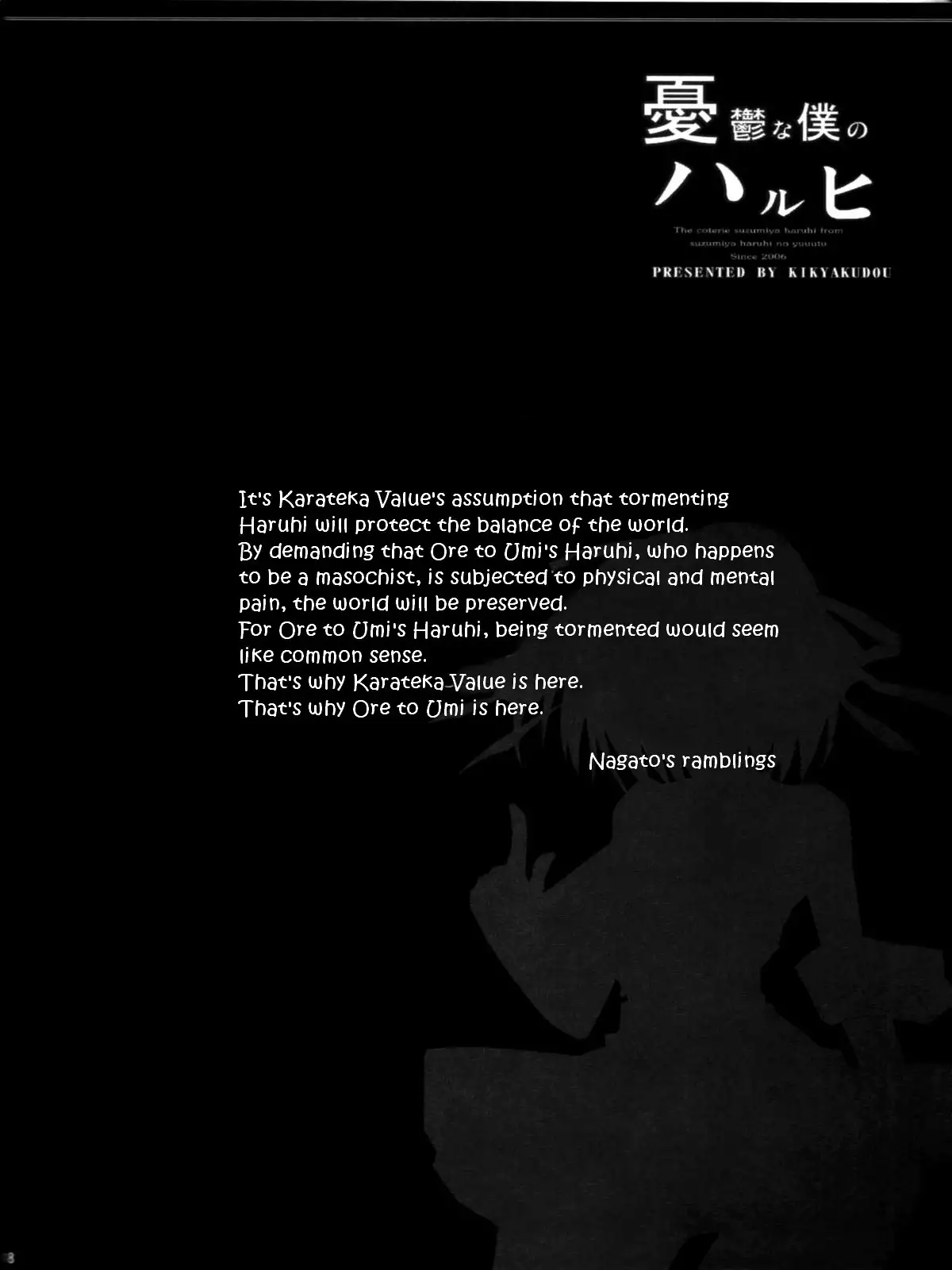 Yuuutsu na Boku no Haruhi