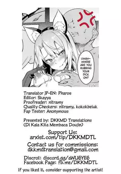 Mesugaki Bitch na Illya-chan to Asobo