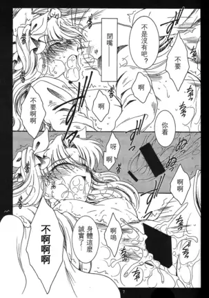 WAY TO PERDITION Kouhen