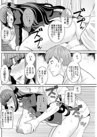 Action Pizazz 2022-01 [Digital]