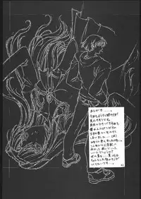 [American Kenpou] Bunri Sequence