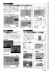 LOVERS ~Koi ni Ochitara...~ Official Visual Collection Book