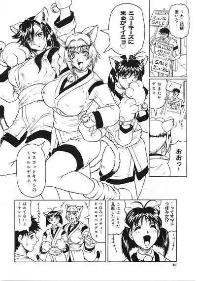Japanese Like