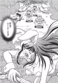 [Pari-Miki] Pari-nyu